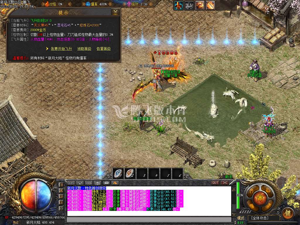 新月专属沉默第三季单职业