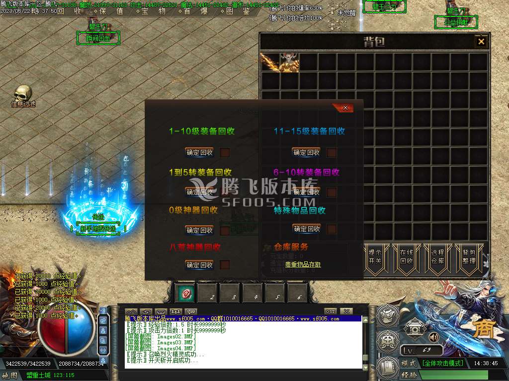 碧玉刀暗黑专属公益单职业-wxf插件