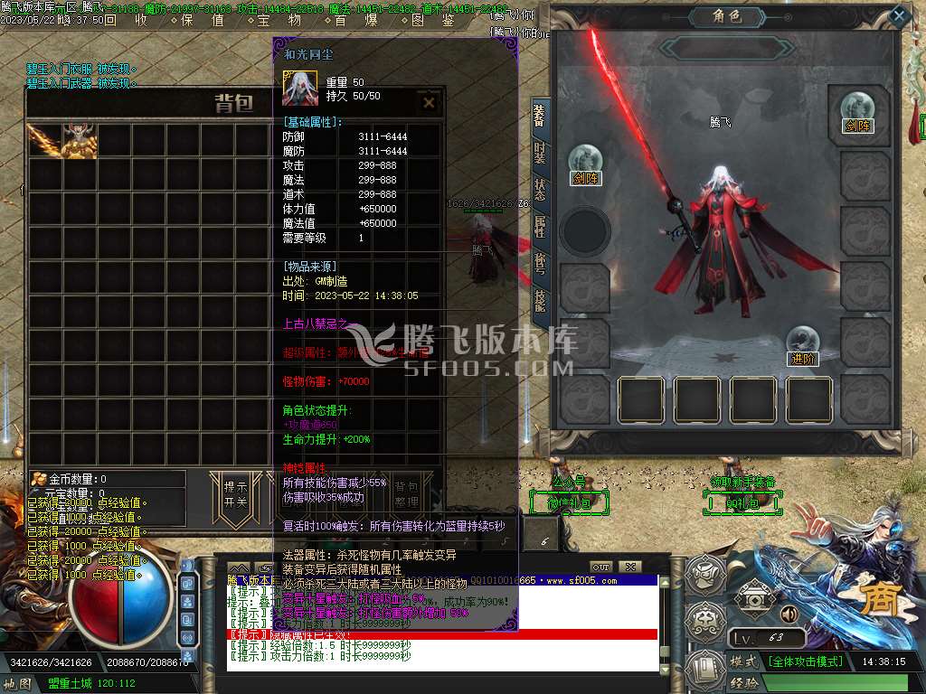 碧玉刀暗黑专属公益单职业-wxf插件