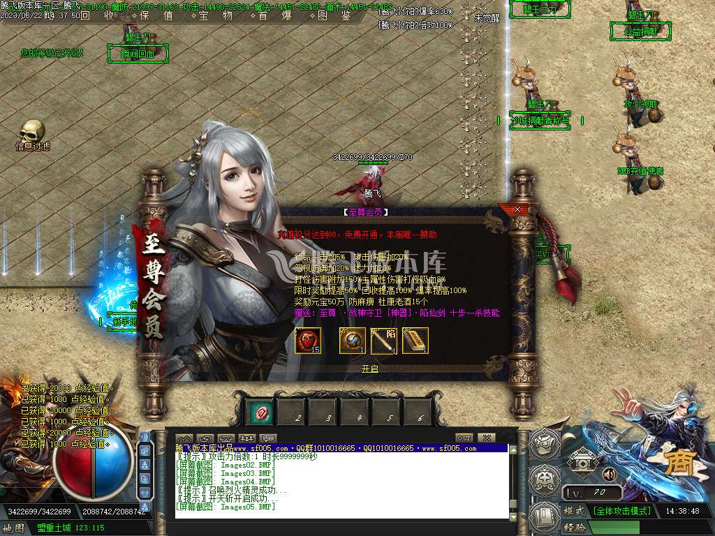 碧玉刀暗黑专属公益单职业-wxf插件