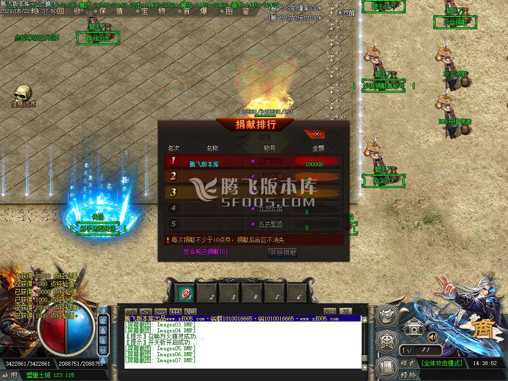 碧玉刀暗黑专属公益单职业-wxf插件