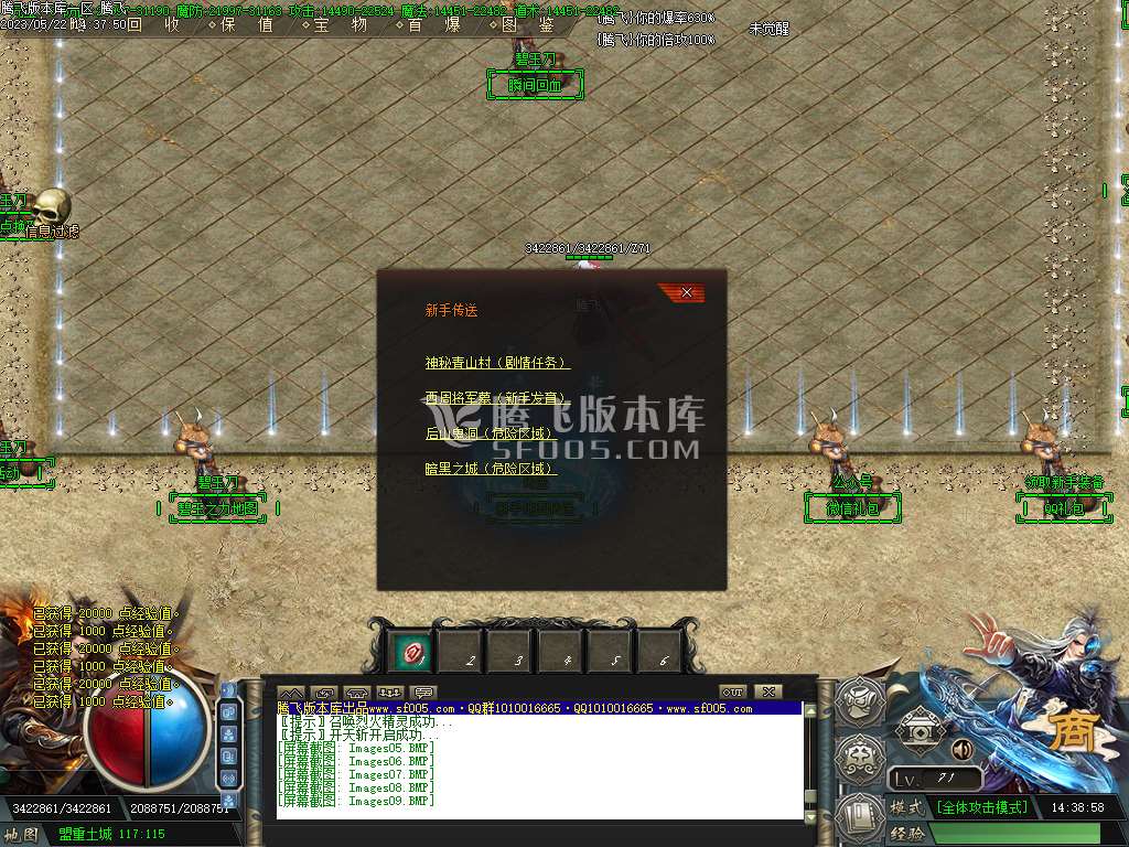 碧玉刀暗黑专属公益单职业-wxf插件