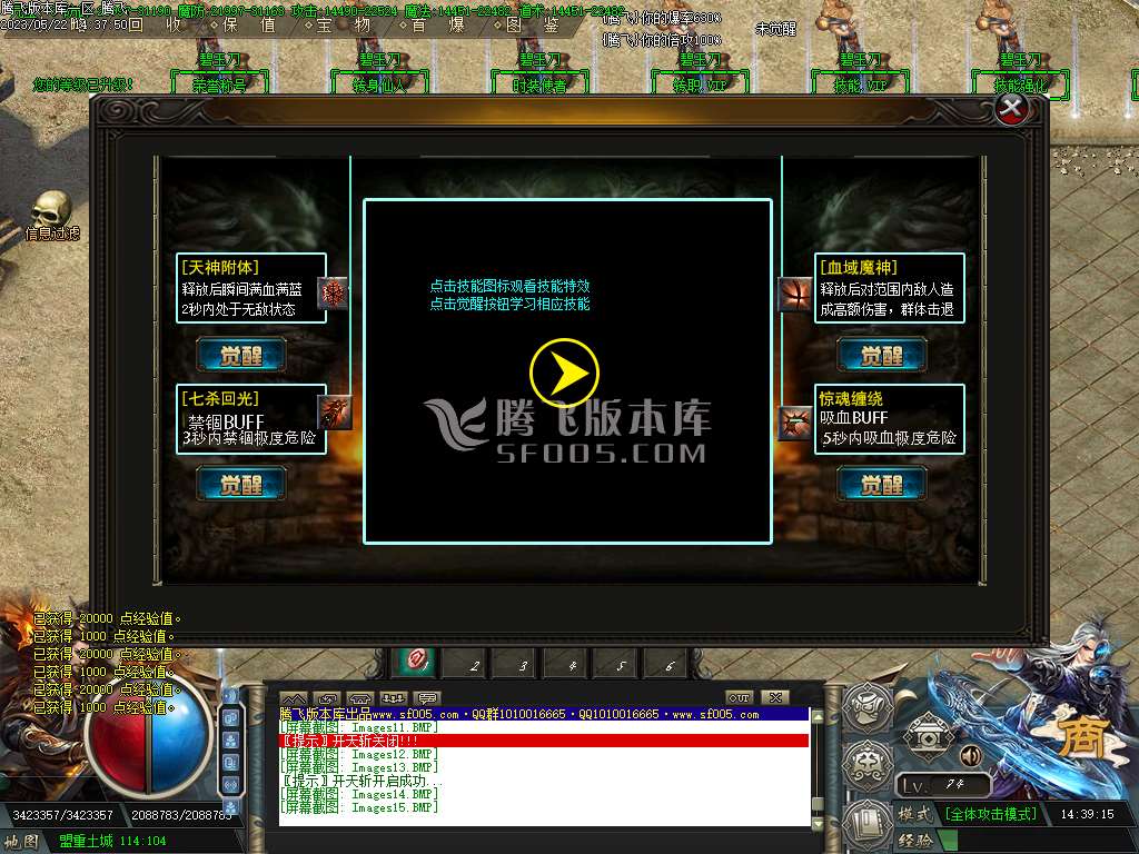 碧玉刀暗黑专属公益单职业-wxf插件