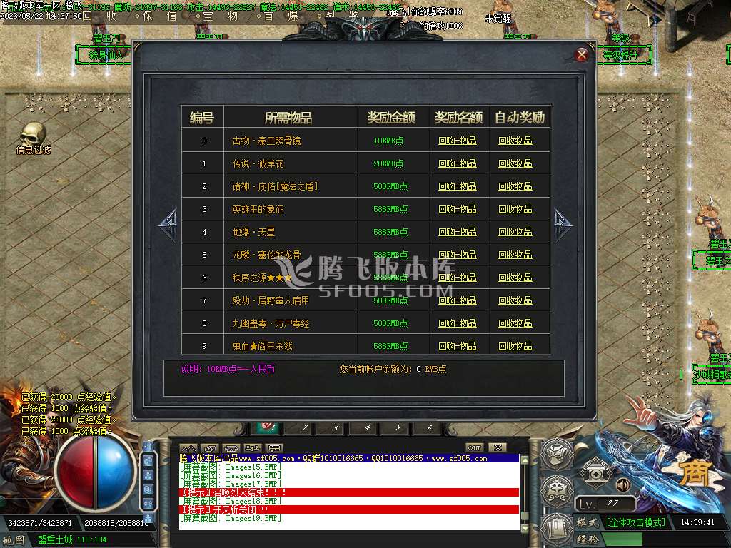 碧玉刀暗黑专属公益单职业-wxf插件