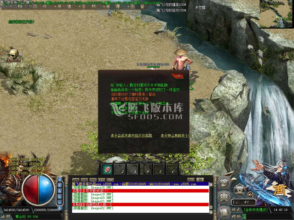 碧玉刀暗黑专属公益单职业-wxf插件