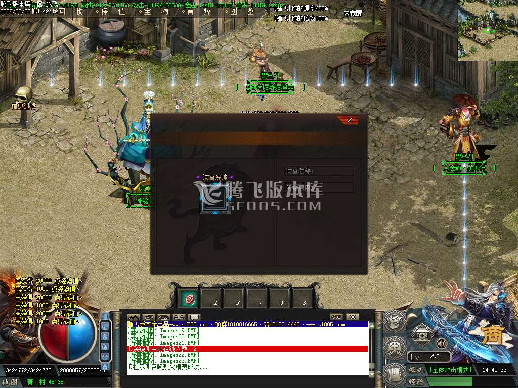 碧玉刀暗黑专属公益单职业-wxf插件