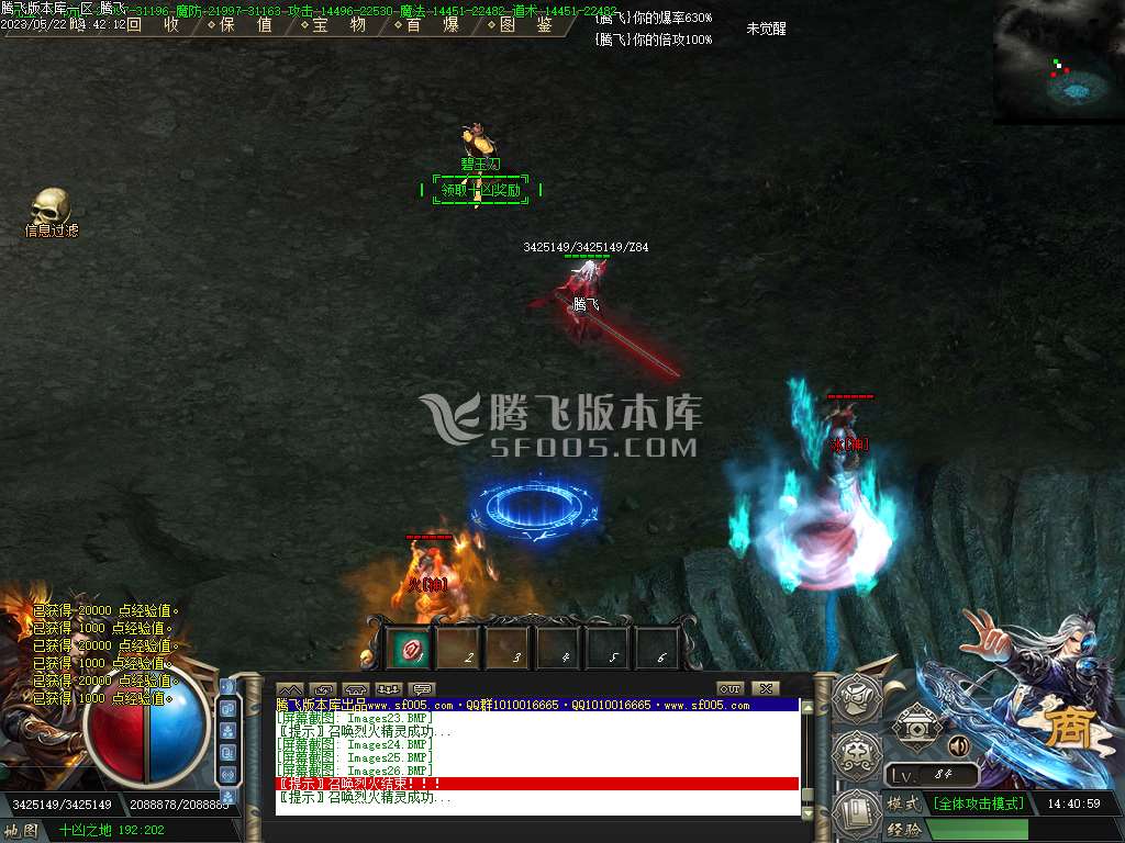 碧玉刀暗黑专属公益单职业-wxf插件