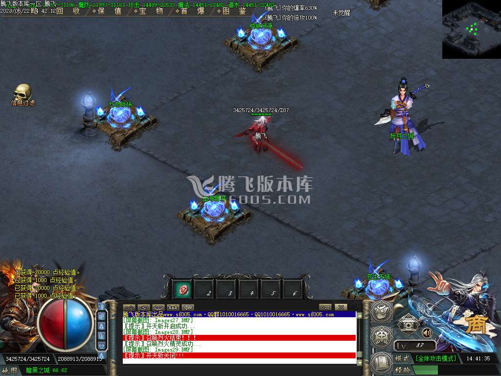 碧玉刀暗黑专属公益单职业-wxf插件