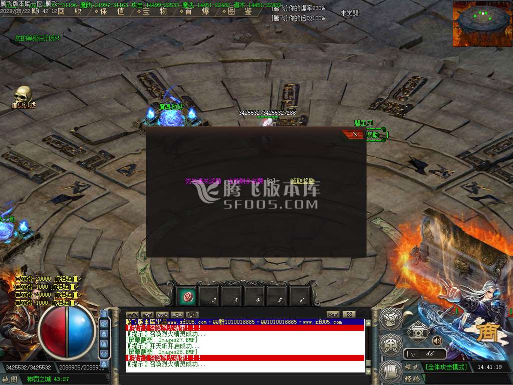 碧玉刀暗黑专属公益单职业-wxf插件