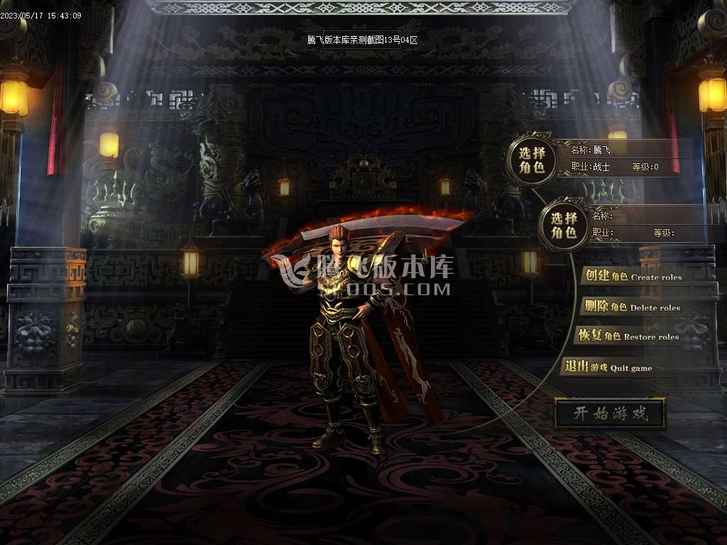 天道沉默专属神器单职业-wxf插件