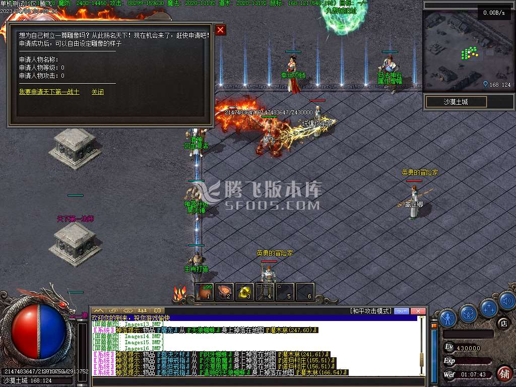 新变异暗黑特色三职业