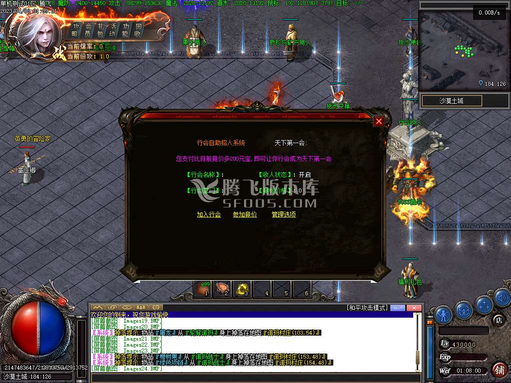 新变异暗黑特色三职业