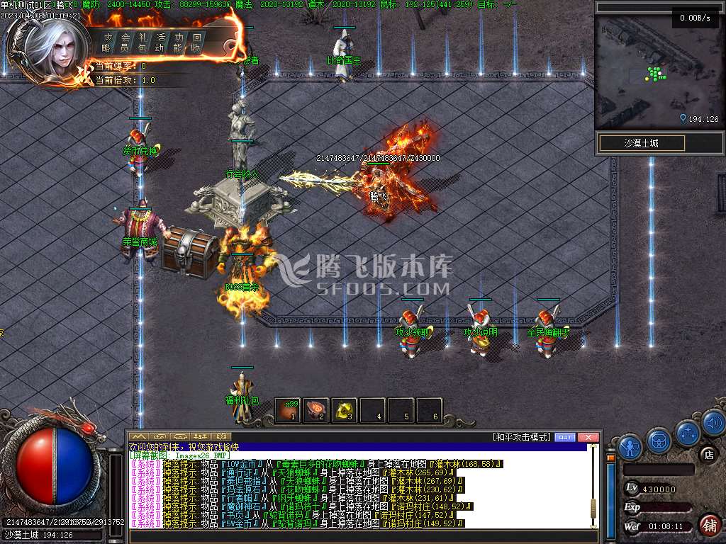 新变异暗黑特色三职业