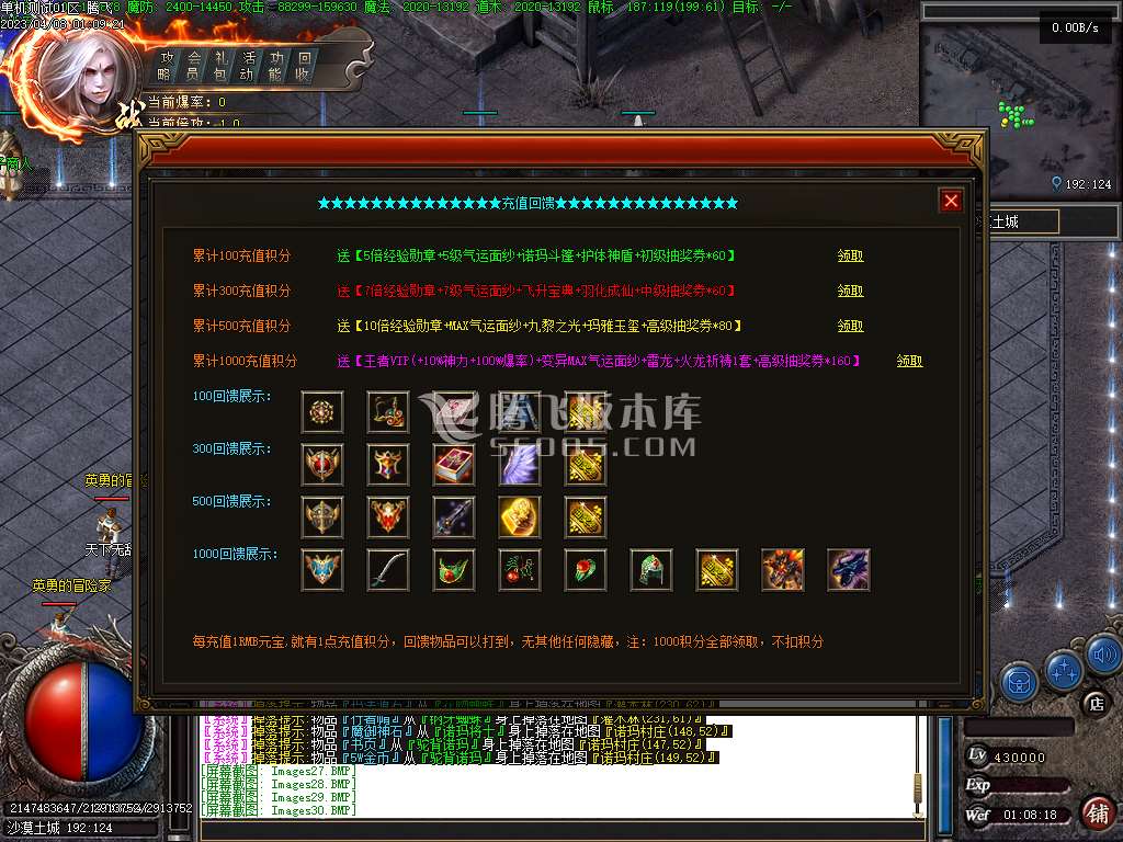 新变异暗黑特色三职业