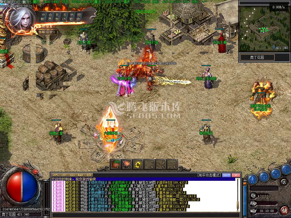 新变异暗黑特色三职业