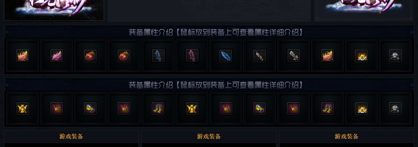 红光修仙微变暗黑鉴定