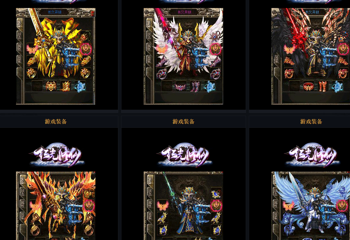 红光修仙微变暗黑鉴定