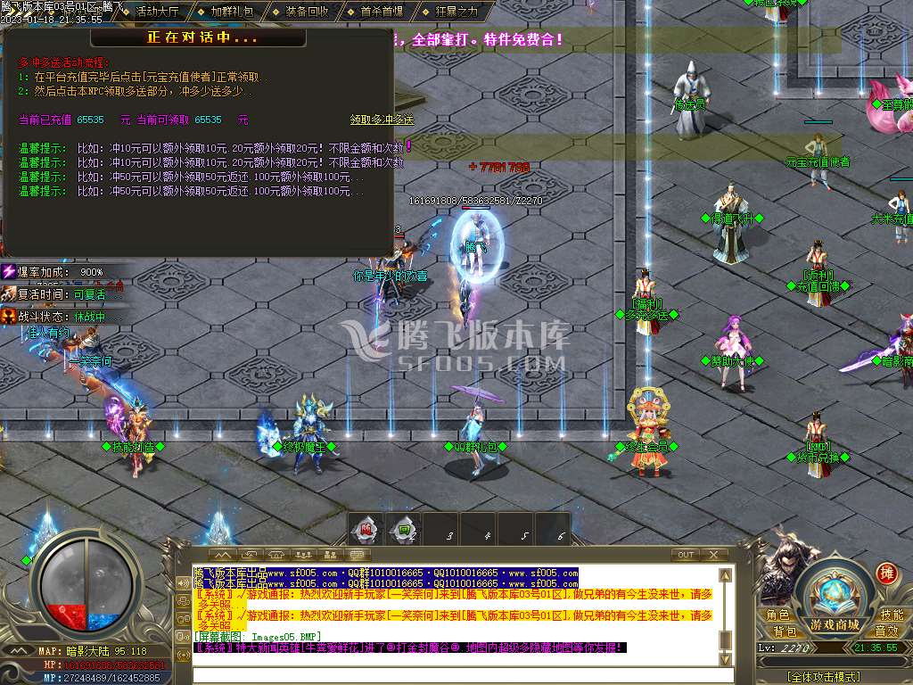 中国古拳法暗影迷失公益单职业