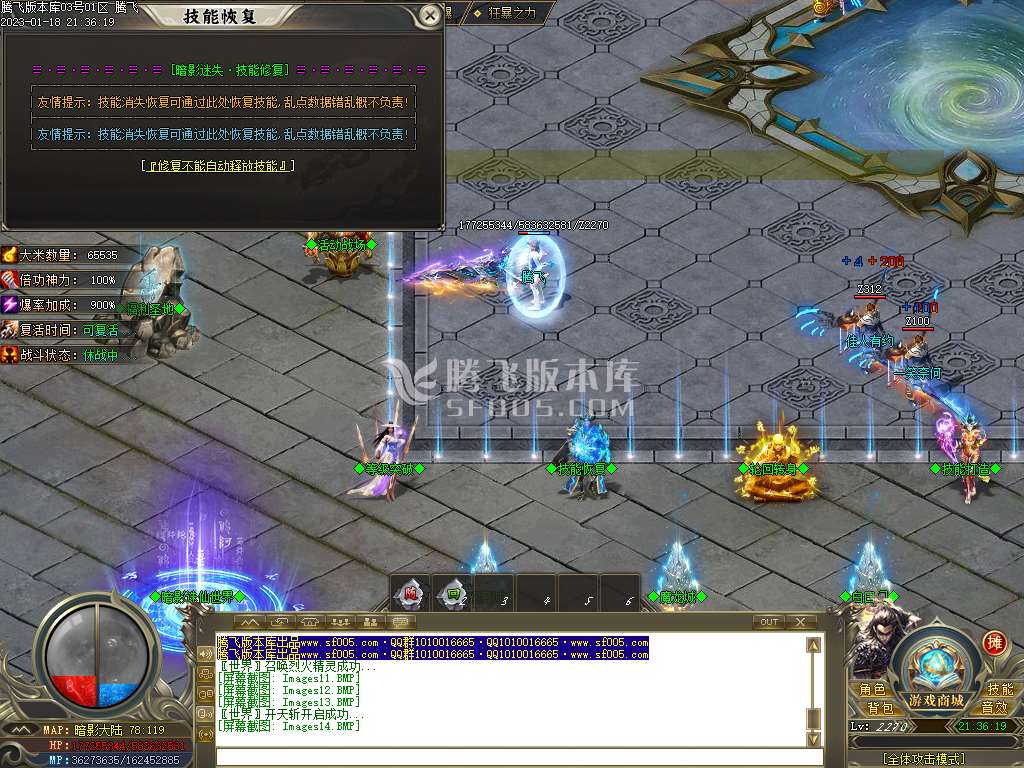 中国古拳法暗影迷失公益单职业
