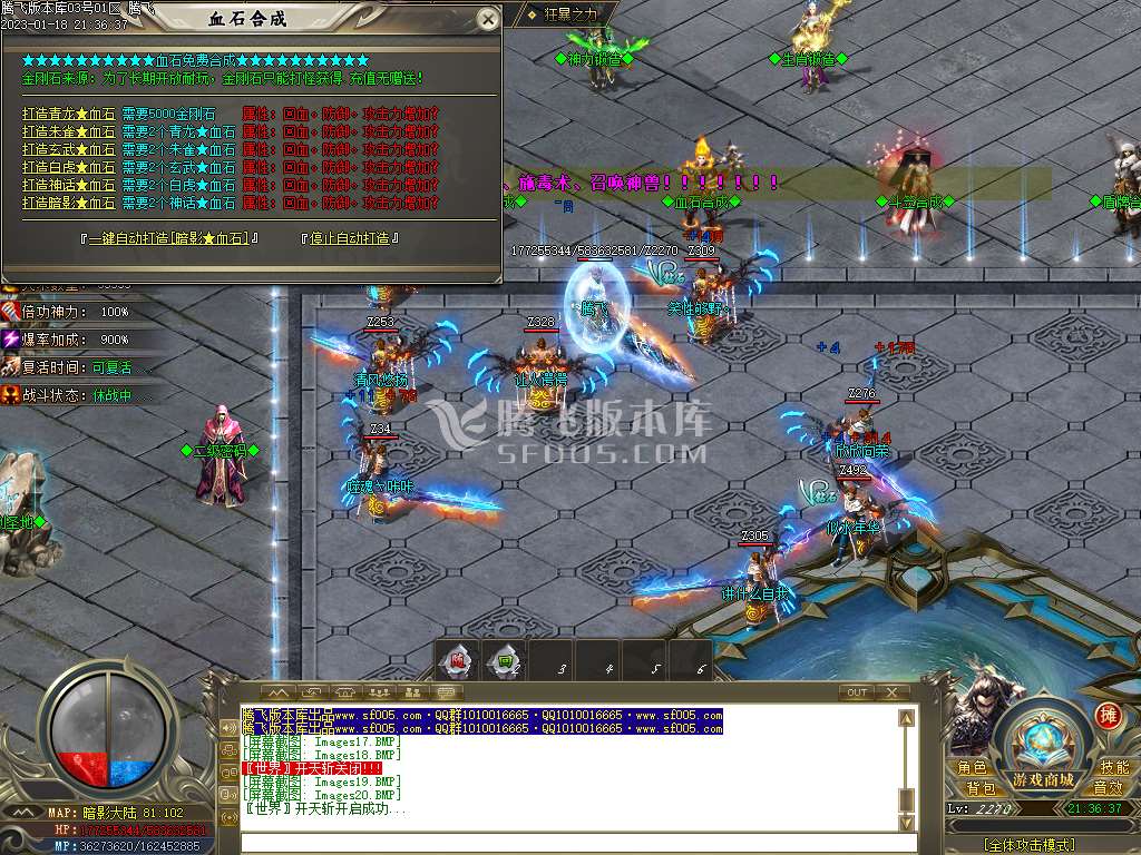 中国古拳法暗影迷失公益单职业