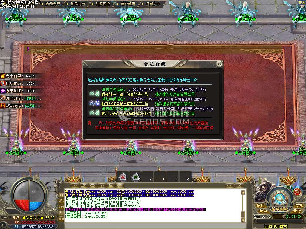 中国古拳法暗影迷失公益单职业