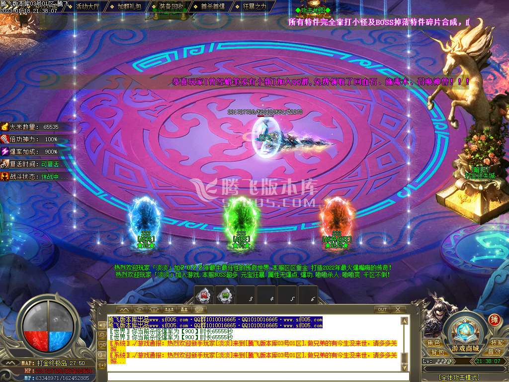 中国古拳法暗影迷失公益单职业