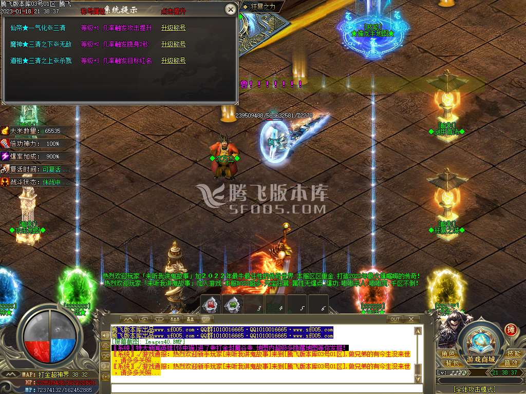 中国古拳法暗影迷失公益单职业