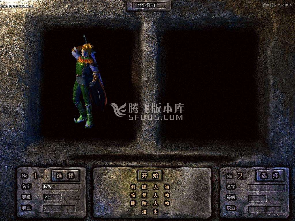 大服无忧沉默三职业