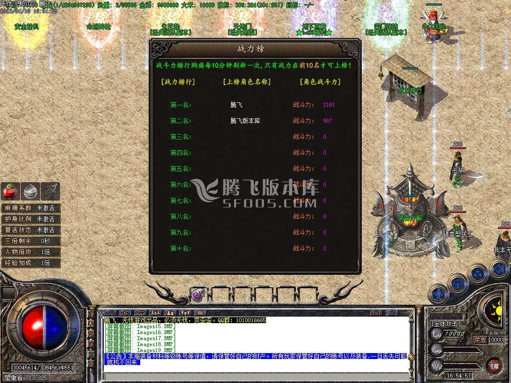 大服无忧沉默三职业