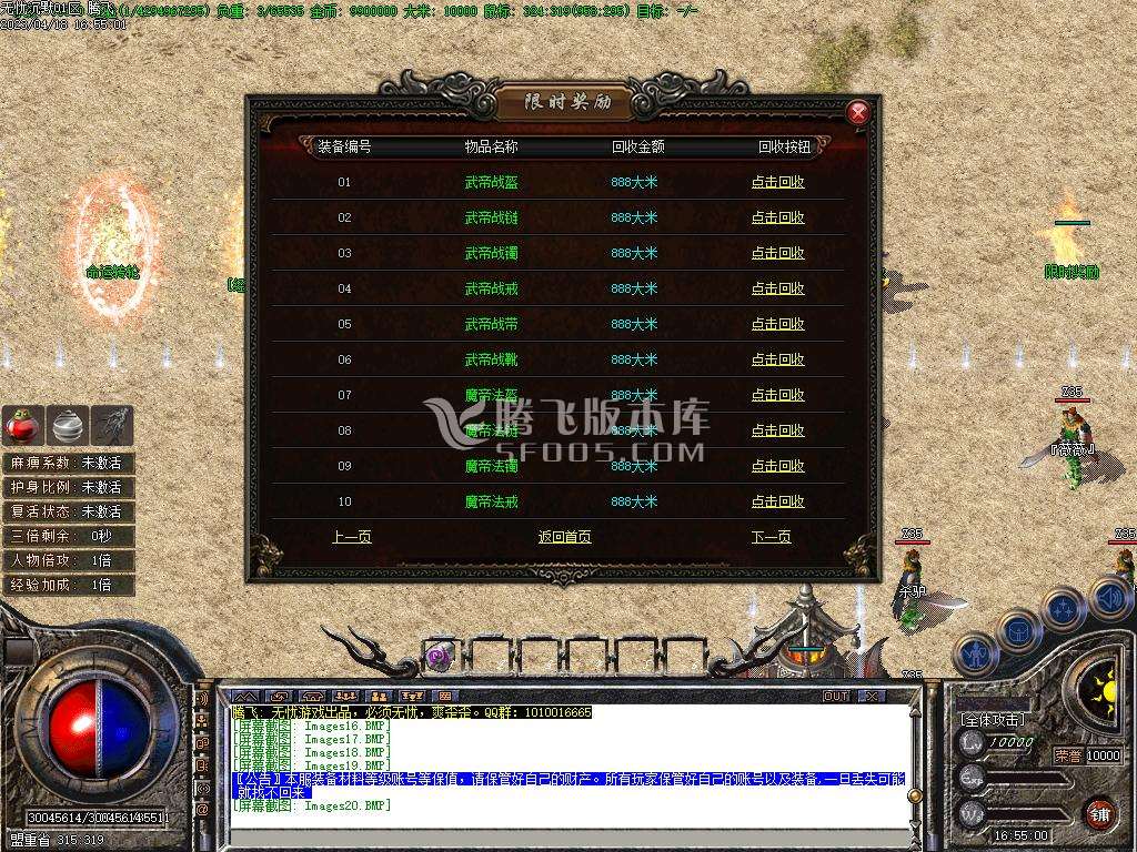 大服无忧沉默三职业