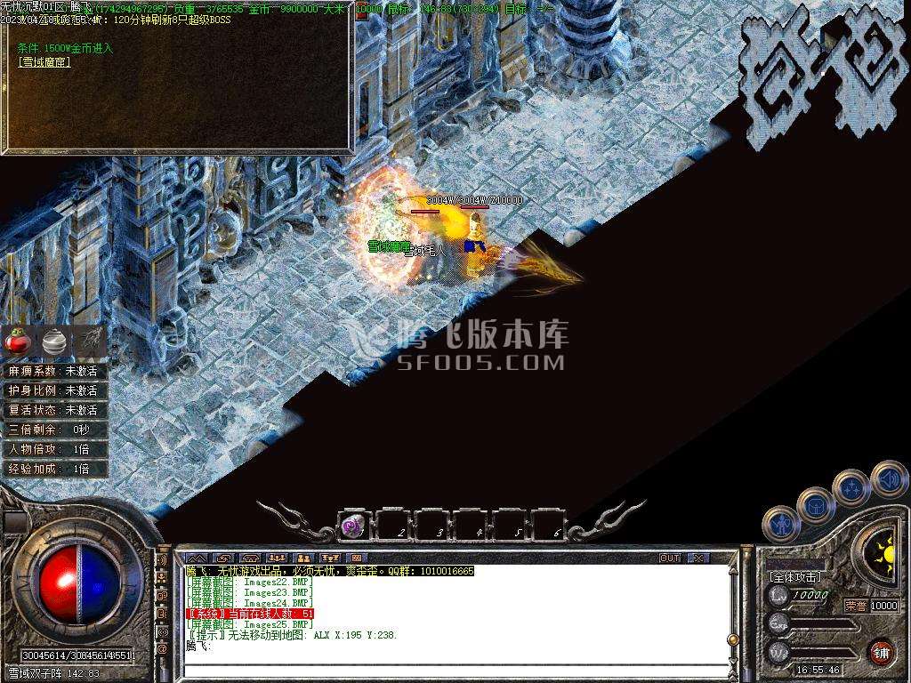 大服无忧沉默三职业