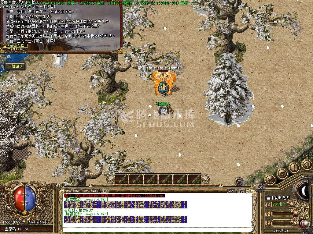 辰光火龙沉默复古三职业商业