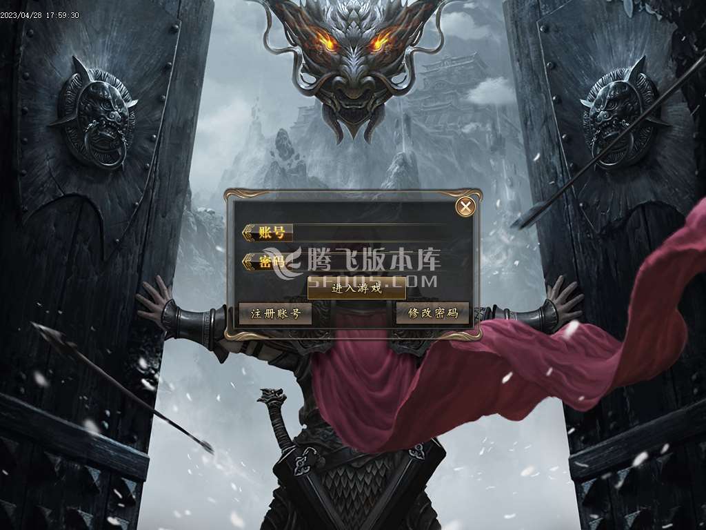 菲菲三国激情单职业