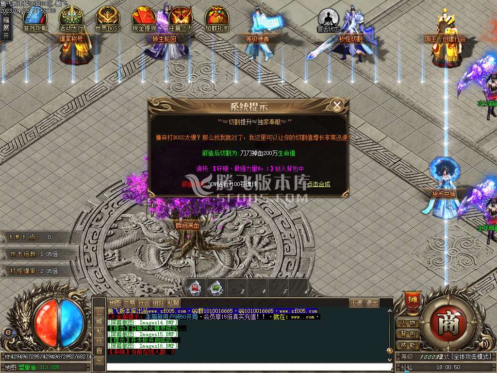 菲菲三国激情单职业