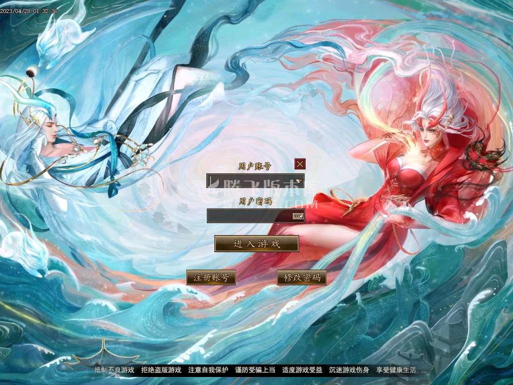 创世大陆神器单职业