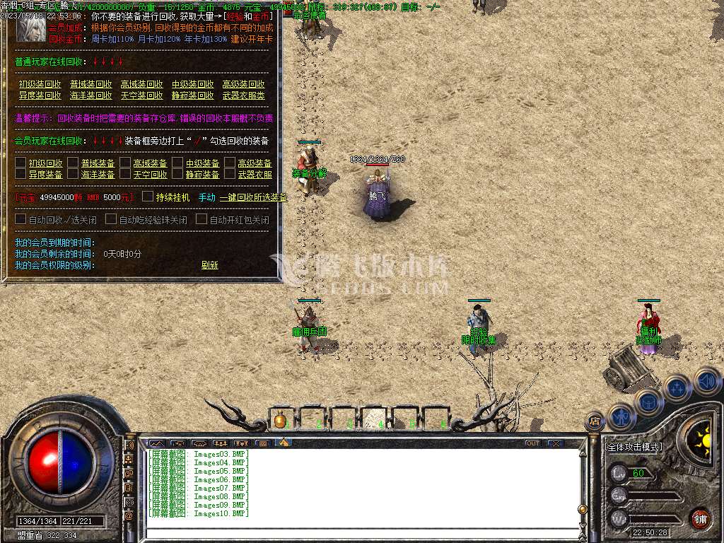 独家香烟沉默三职业商业