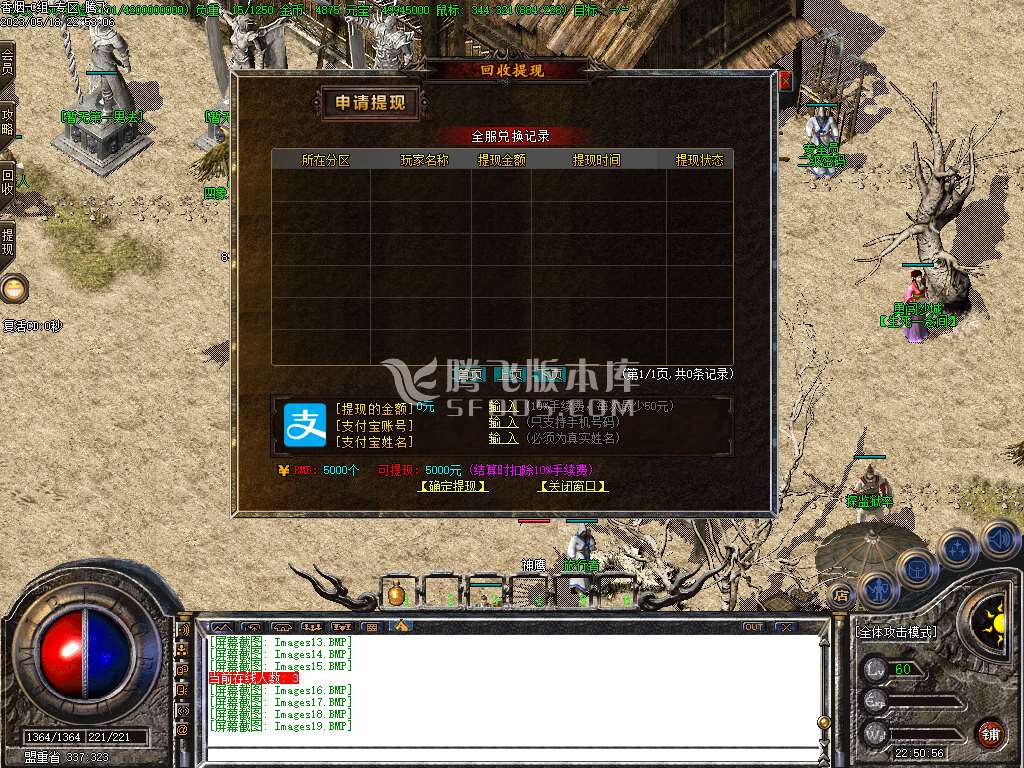 独家香烟沉默三职业商业