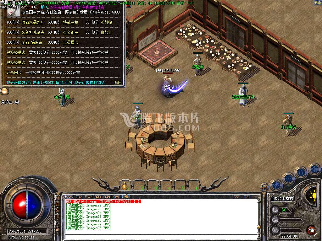 独家香烟沉默三职业商业