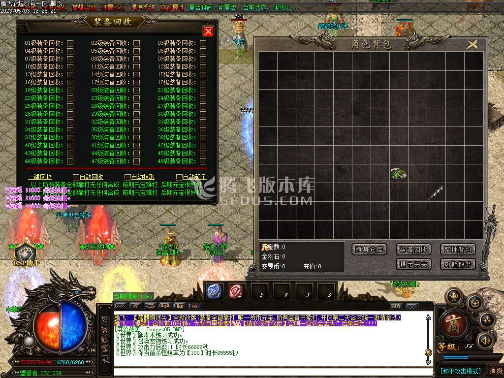 麒麟大陆激情迷失单职业