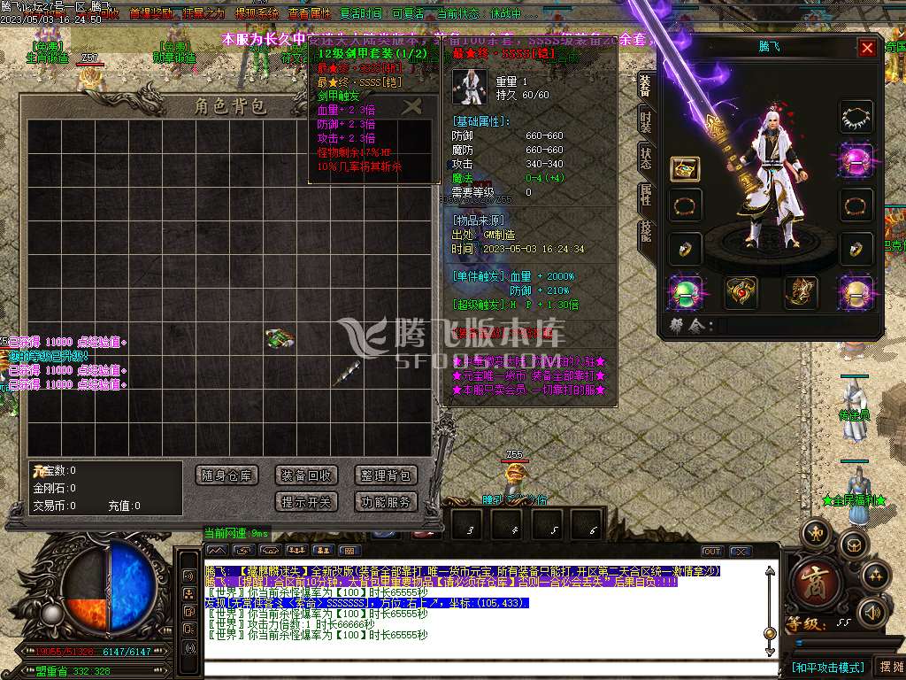 麒麟大陆激情迷失单职业