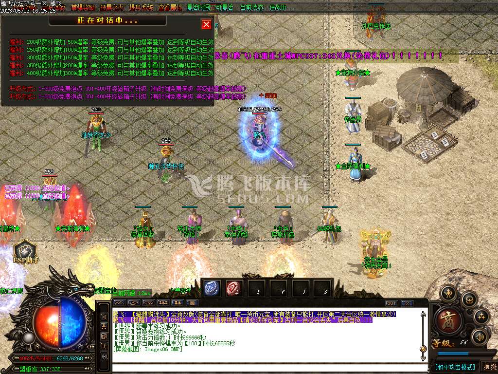 麒麟大陆激情迷失单职业