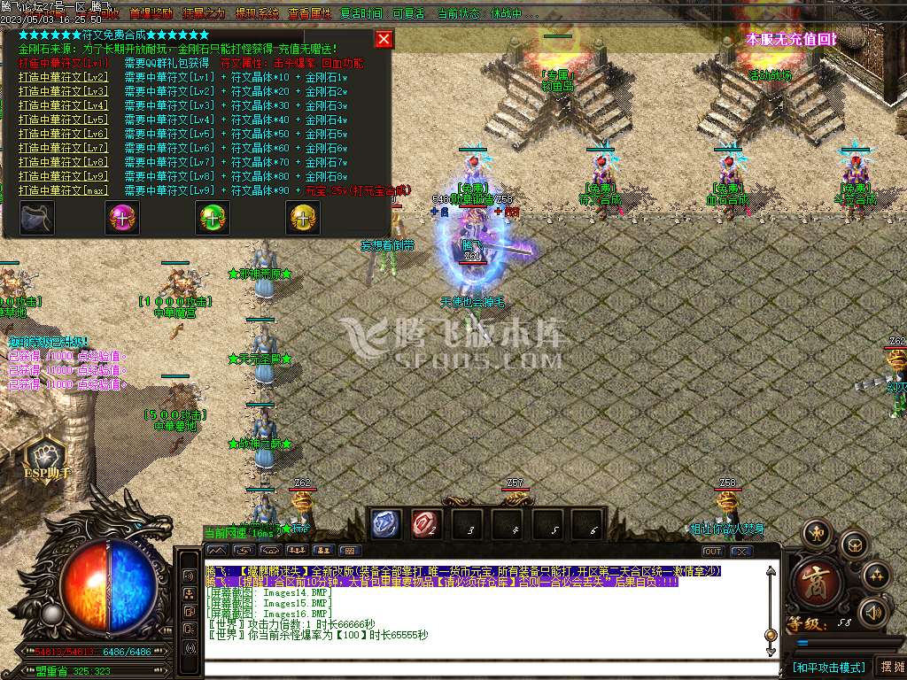 麒麟大陆激情迷失单职业