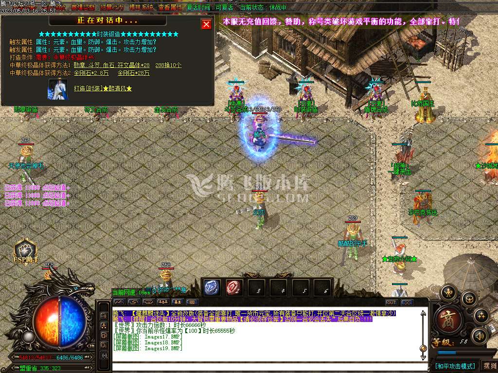 麒麟大陆激情迷失单职业
