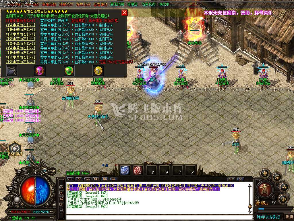 麒麟大陆激情迷失单职业