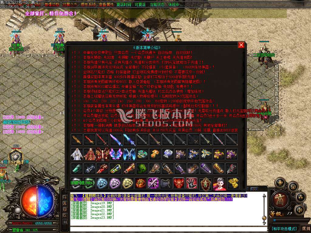 麒麟大陆激情迷失单职业