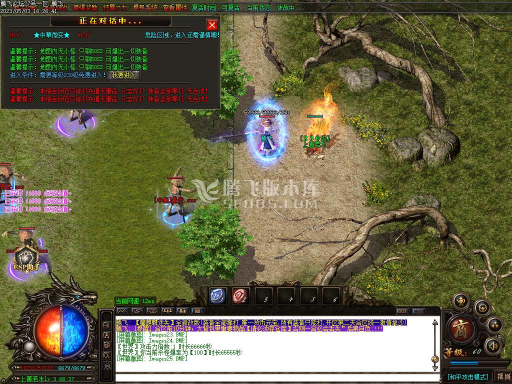 麒麟大陆激情迷失单职业