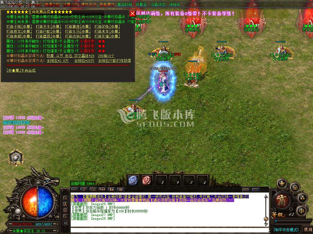 麒麟大陆激情迷失单职业
