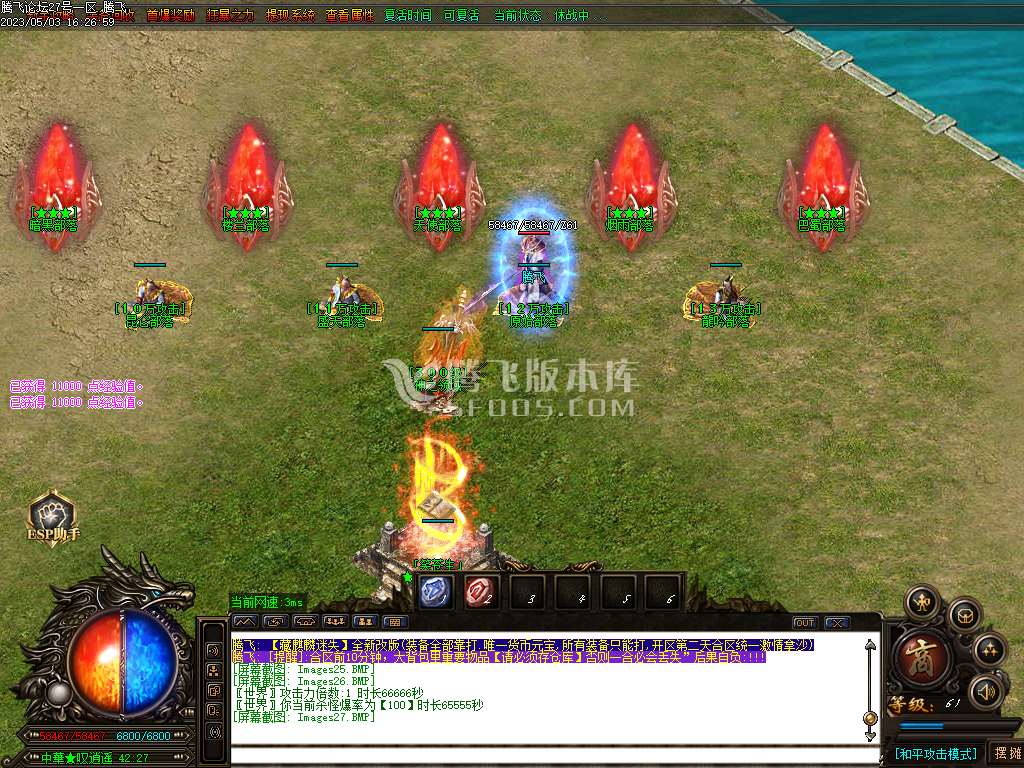 麒麟大陆激情迷失单职业