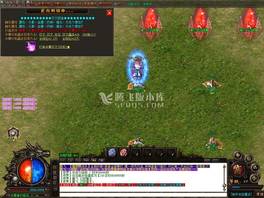 麒麟大陆激情迷失单职业