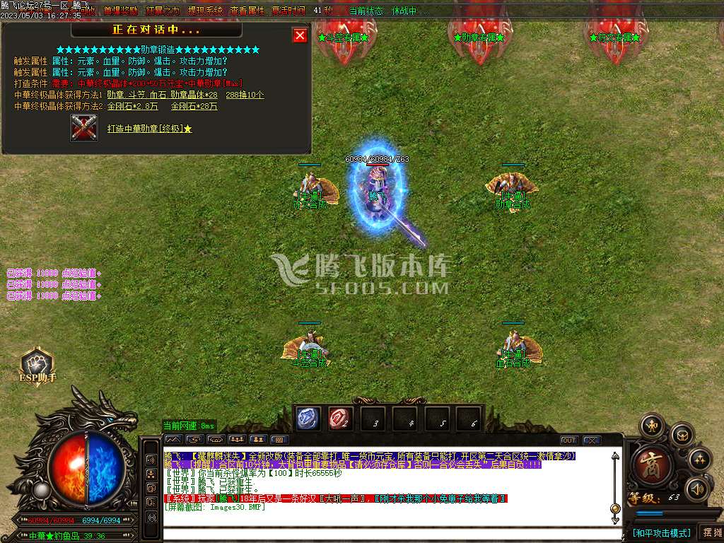 麒麟大陆激情迷失单职业